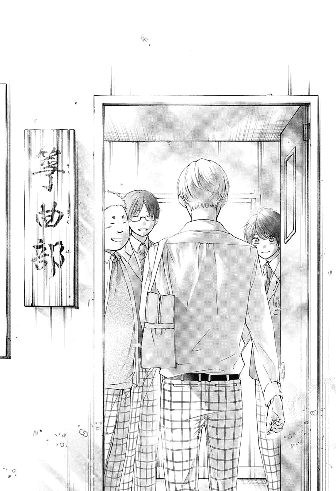Kono Oto Tomare!, Chapter 84 image 27